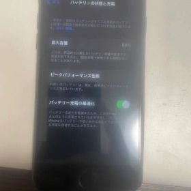 iPhone8 ブラック64G 98%