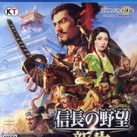 信長の野望・新生/PS4