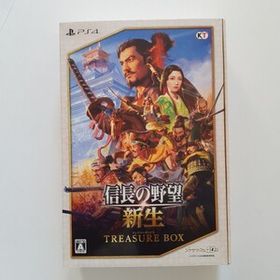 [即決送料無料] PS4 信長の野望・新生 TREASURE BOX / トレジャーボックス (一部未開封)