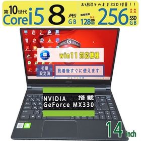 【爆速クリエイター仕様】◆MSI Modern 14 A10RAS MS-14B3 / 14型 ◆ Core i5-10210U / 256GB SSD / 8GB ◆ GeForce MX330 ◆ win11/Office