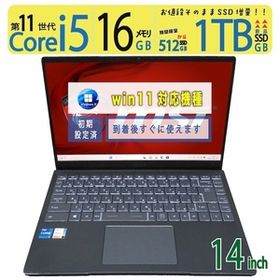 【極上 超強力PC】◆MSI Modern 14 B11M / 14型 ◆超速 Core i5-1135G7 /高速 新SSD 1TB /メモリ 16GB ◆最新 Windows 11 Pro / Office