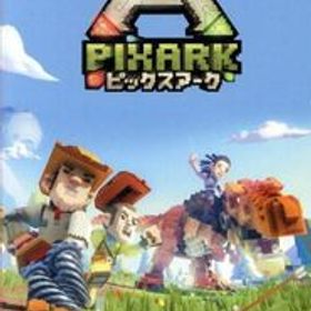 ピックスアーク/NintendoSwitch