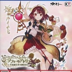 中古PS4ソフト ソフィーのアトリエ ～不思議な本の錬金術士～ DX