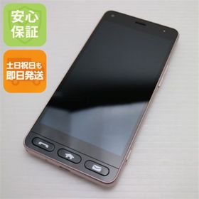 キョウセラ(京セラ)のY!mobile 705KC かんたん スマホ ピンク M777(スマートフォン本体)