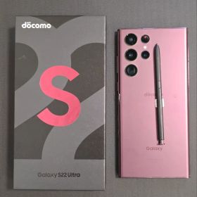 ドコモS22Ultra256GBSC-52Cバーガンディ箱Sペン付