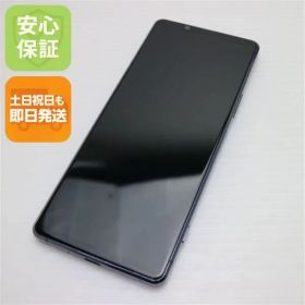超美品 SO-51A Xperia 1 II パープル スマホ 白ロム 土日祝発送OK 02000