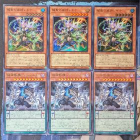 耀聖の風詩レギナ ジュノルド ブレイジングドミニオン まとめ エルフェンノーツ