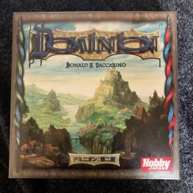 [未開封] ドミニオン:第二版 日本語版 ホビージャパン