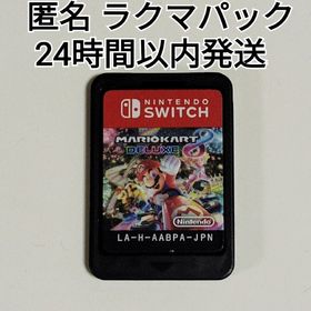 ニンテンドースイッチ(Nintendo Switch)の《動作確認済み》 マリオカート8 デラックス Nintendo Switch(家庭用ゲームソフト)