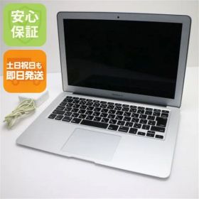 超美品 MacBook Air 2017 13インチ 第5世代 Core i5 8GB SSD 256GB ノートパソコン Apple 即日発送 土日祝発送OK 06000