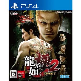 【中古】[PS4]龍が如く 極2(KIWAMI 2) 通常版(10440701)