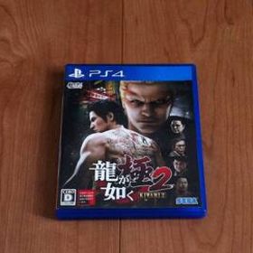 PS4 龍が如く 極2 セガ