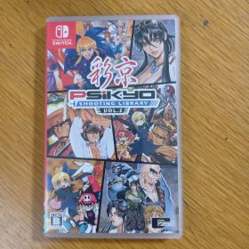 彩京 SHOOTING LIBRARY VOL.2