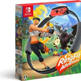 リングフィット アドベンチャー -Switch