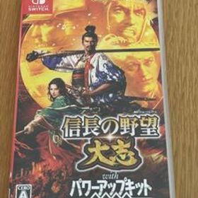 ニンテンドースイッチ 信長の野望・大志 with パワーアップキット 中古