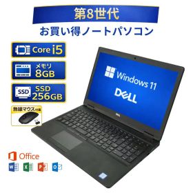 【中古】ノートパソコン windows11 office付き DELL デル ラティチュード Latitude 5300 第8世代 Core i5 メモリー 8GB 高速 SSD 256GB win11 オフィス付き 無線マウス付き 人気 ノートPC 整備済み品 pc os 中古パソコン すぐ使える 送料無料