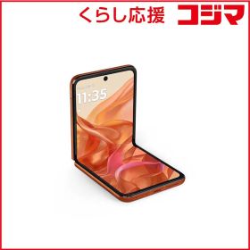 【 新品 未開封 】 モトローラ SIMフリースマートフォン razr 50 MediaTek Dimensity 7300X 6.9インチ メモリ/ストレージ：12GB/512GB スプリッツオレンジ PB230002JP 未使用 送料無料