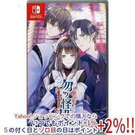 【中古】【ゆうパケット対応】勿ノ怪契リ Nintendo Switch