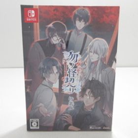 k71209-oe [送料650円] 未開封○スイッチ ソフト 勿ノ怪契リ [特装版] [037-250915]