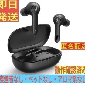 ［即日発送］ 黒 Anker Soundcore Life P2 イヤホン
