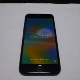 Apple アップル iPhone 8 64GB スペースブラック SIMロック解除済み SIMロックなし SIMフリー キズ有 中古品 即決