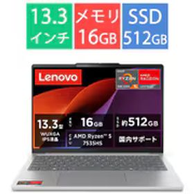 レノボ･ジャパン Lenovo ノートパソコン/IdeaPad Slim 5 Light Gen 10/13.3型/Ryzen5-7535HS/メモリ 16GB/SSD 512GB/Windows 11 Home/クラウドグレー 83L31110JP