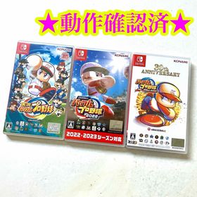 Switch パワフルプロ野球2024-2025 2022 2019 3点(家庭用ゲームソフト)