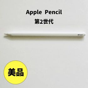 【正規品】Apple Pencil 第2世代