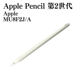 Apple Apple Pencil（第2世代） A2051 MU8F2J/A 動作確認済み ホワイト