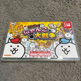 ニンテンドースイッチ(Nintendo Switch)のふたりで!にゃんこ大戦争 Switch ソフト(家庭用ゲームソフト)