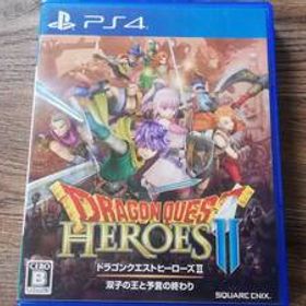 【即決&動作確認済】 ドラゴンクエストヒーローズII 双子の王と予言の終わり（Dragon Quest Heroes） / アクションRPG / PS4ソフト A1