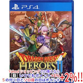 【中古】【ゆうパケット対応】ドラゴンクエストヒーローズII 双子の王と予言の終わり PS4 説明書なし