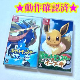 Switch ポケットモンスター ソード Let's Go! イーブイ