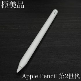アップル(Apple)の極美品 正常動作品 Apple Pencil 第2世代 MU8F2J/A k3(PC周辺機器)