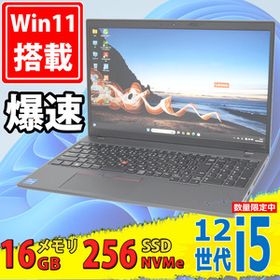 15.6型 フルHD 中古美品 Lenovo ThinkPad L15 Gen3 Windows11 第12世代Core i5-1235u 16GB 爆速NVMe 256GB-SSD カメラ 無線Wi-Fi6 Office付