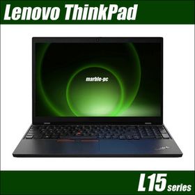 Lenovo ThinkPad L15 Gen2 | 中古ノートパソコン WPSオフィス付き Windows11 コアi5-1135G7 16GB SSD256GB