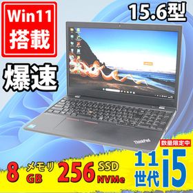 良品 フルHD 15.6型 Lenovo ThinkPad L15 Gen2 (Type-20X4) Windows11 第11世代 i5-1135G7 8GB NVMe 256GB-SSD カメラ 無線Wi-Fi6 Office付