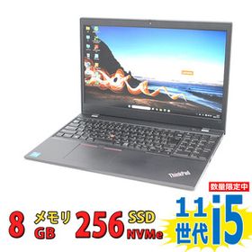 フルHD 15.6型 良品 Lenovo ThinkPad L15 Gen2 (Type-20X4) Windows11 第11世代 i5-1135G7 8GB NVMe 256GB-SSD カメラ 無線Wi-Fi6 Office付