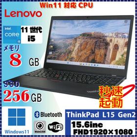 お買い得！lenovo ThinkPad L15 Gen 2 Core i5 1135G7 8GB SSD256GB 無線LAN Bluetooth カメラ付 Win11 Pro 64Bit [1841]