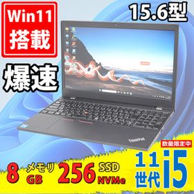 フルHD 15.6型 良品 Lenovo ThinkPad L15 Gen2 Type-20X4 (Wi-Fi機種) Windows11 第11世代 i5-1135G7 8GB NVMe 256GB-SSD カメラ Office付