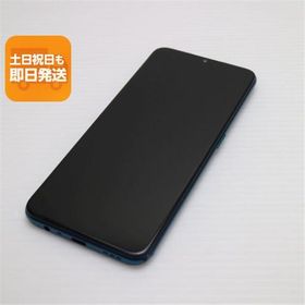 超美品 OPPO A5 2020 グリーン スマホ 本体 白ロム 中古 あすつく 土日祝発送OK