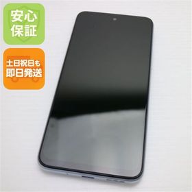 安心保証 美品 Redmi Note 10 JE XIG02 クロームシルバー 白ロム