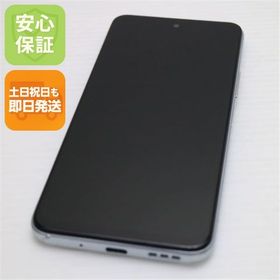 安心保証 美品 Redmi Note 10 JE XIG02 クロームシルバー 白ロム