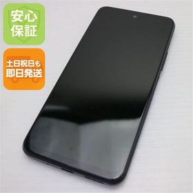 安心保証 美品 Redmi Note 10 JE XIG02 グラファイトグレー 白ロム