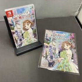 【新品・未開封品】 Switch マジカルクラフト 猫と魔法のドレス 特典 ときめき着せかえ帖 店舗受取可