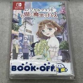 ニンテンドースイッチ マジカルクラフト 猫と魔法のドレス