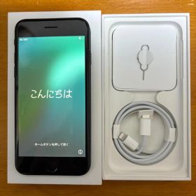 iPhone SE 第3世代 64GB ミッドナイト SIMフリー