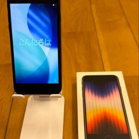 iPhone SE (第3世代) ミッドナイト 箱付き