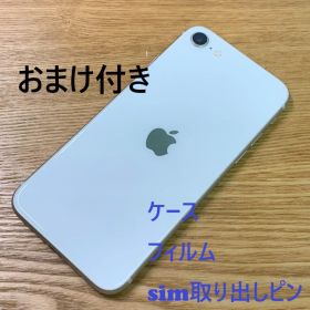 H1 SIMフリー iPhoneSE 第3世代 64GB おまけ付き