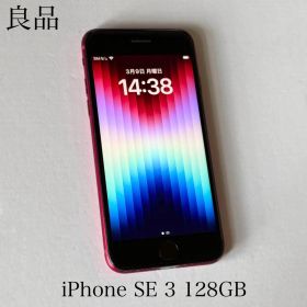 良品 iPhone SE 第3世代 128GB レッド SIMフリー
